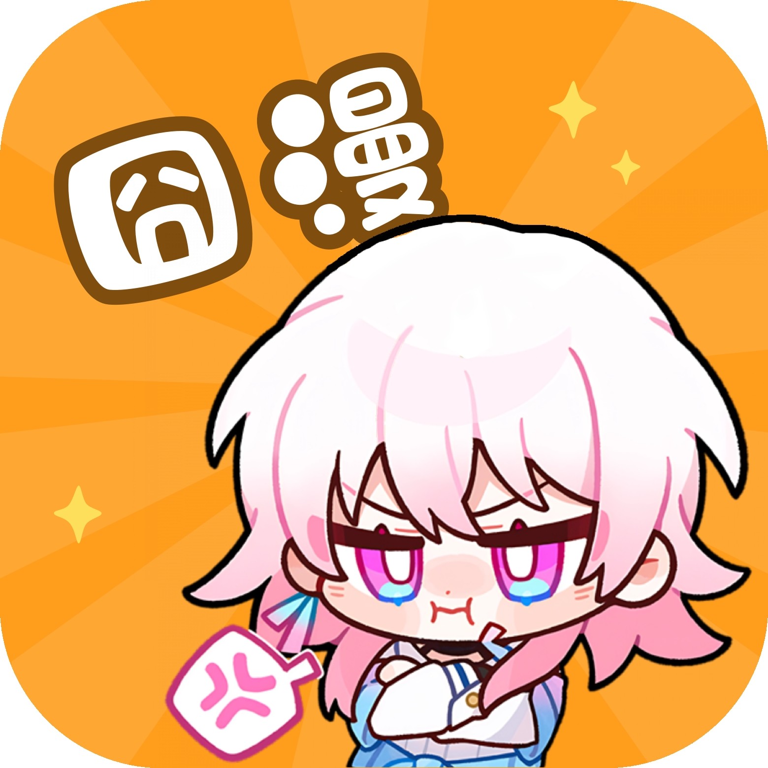 2025海对面官网入口APP应用
